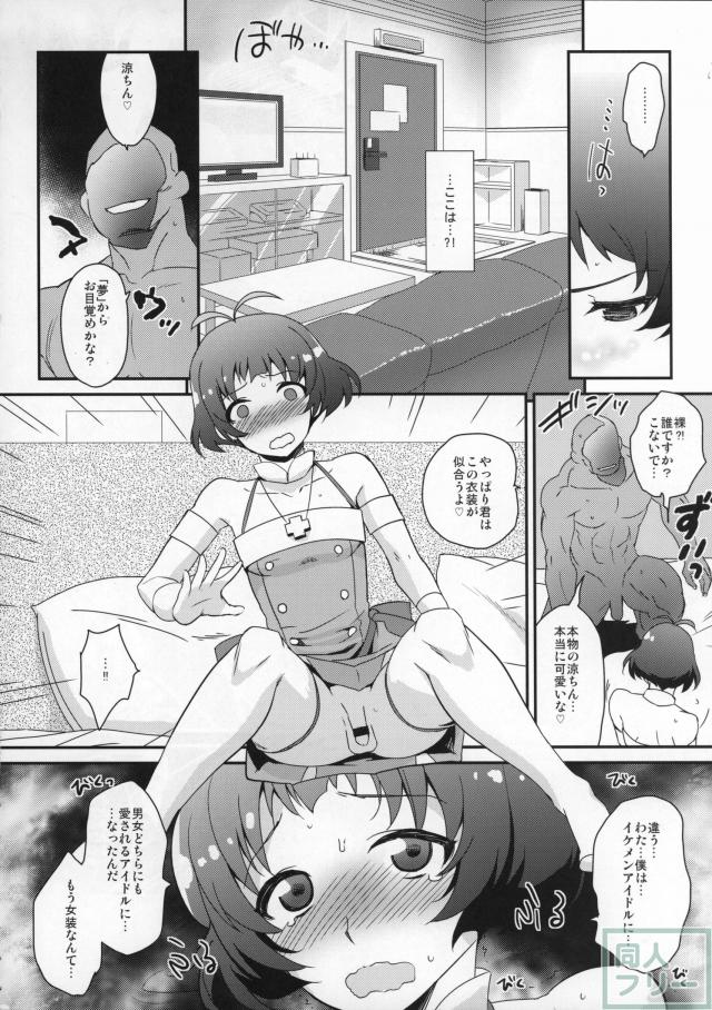 再度メス!! <> 004