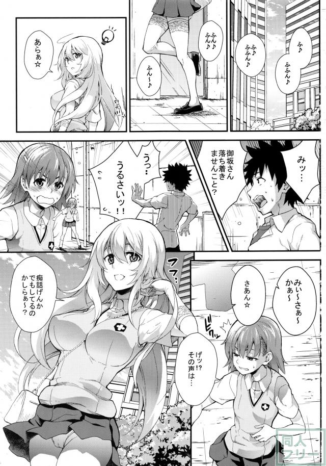 好色豊蘭 <> 002