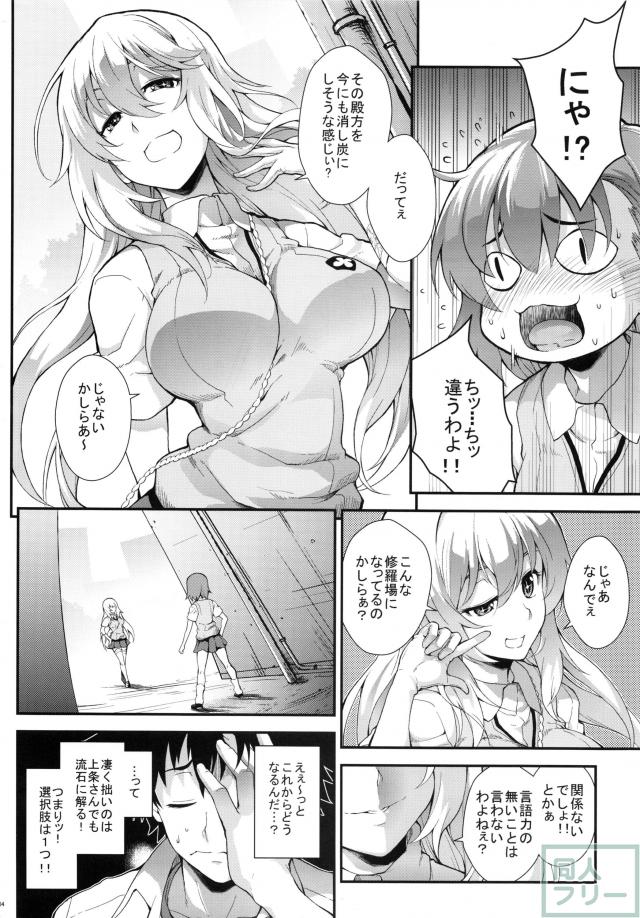 好色豊蘭 <> 003