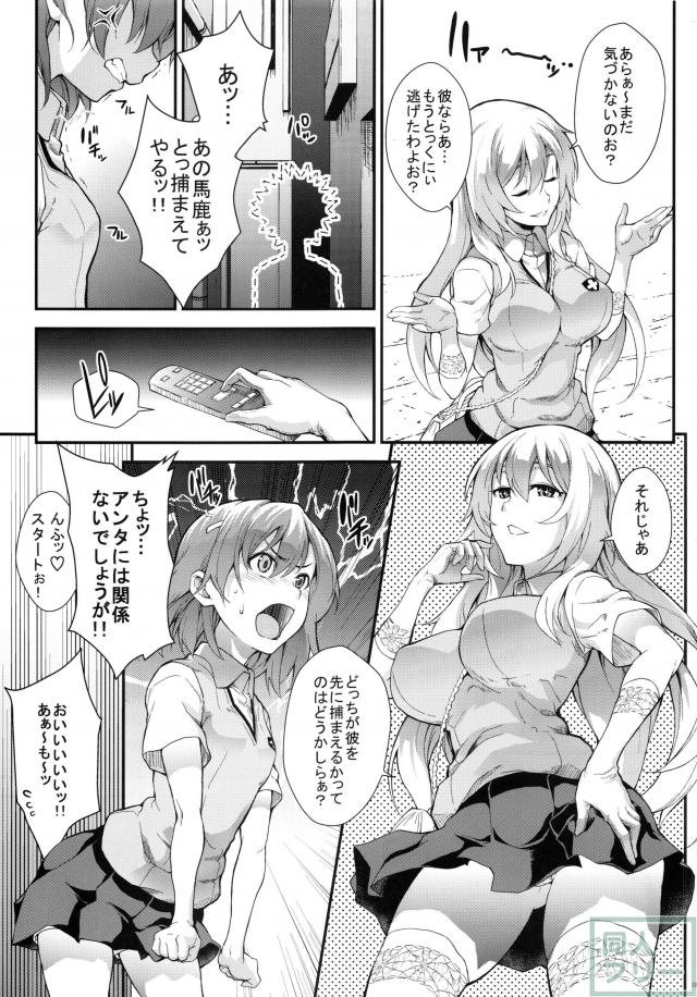 好色豊蘭 <> 004