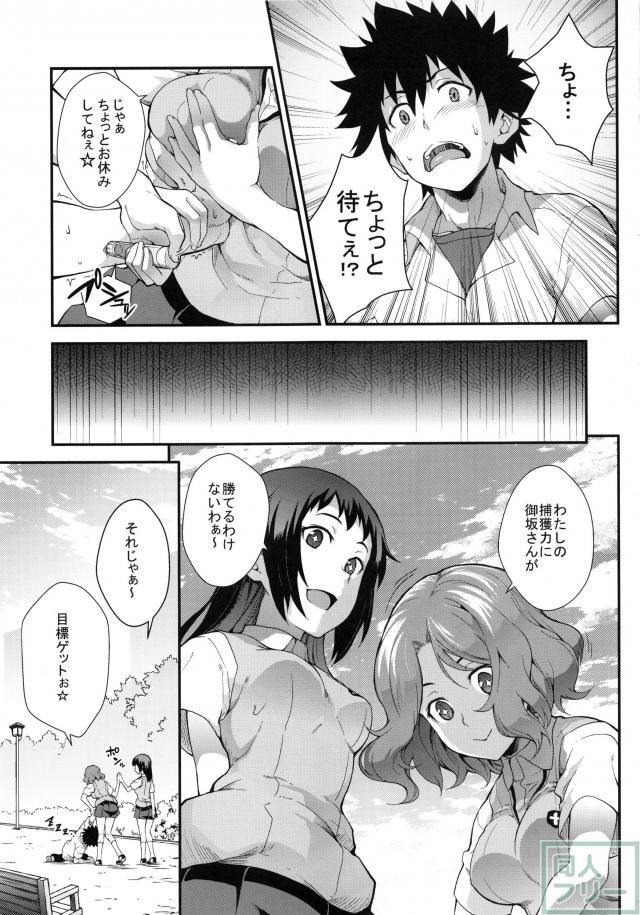 好色豊蘭 <> 006
