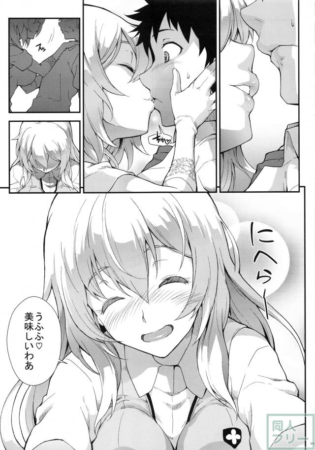 好色豊蘭 <> 008