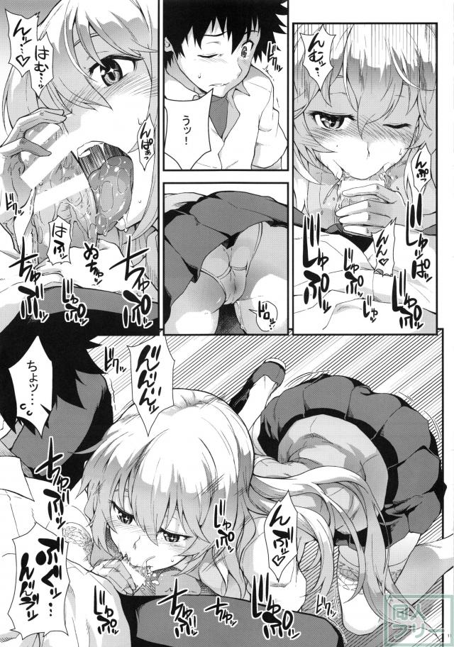 好色豊蘭 <> 010