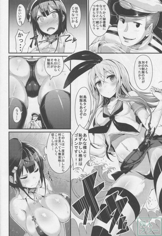 T.K.O!! <> 003