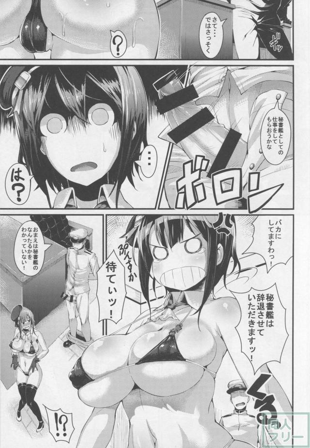 T.K.O!! <> 004