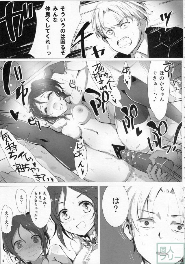 フリ x フリ <> 004