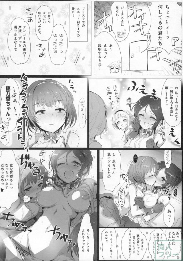 フリ x フリ <> 005