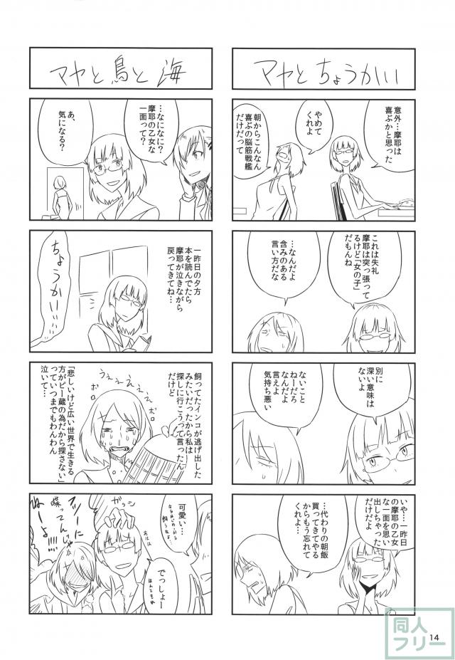 三倍艦王拳 <> 015