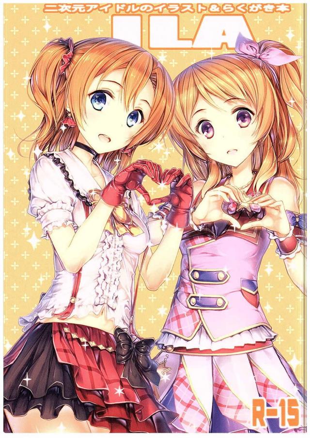 ILA本 <> 1