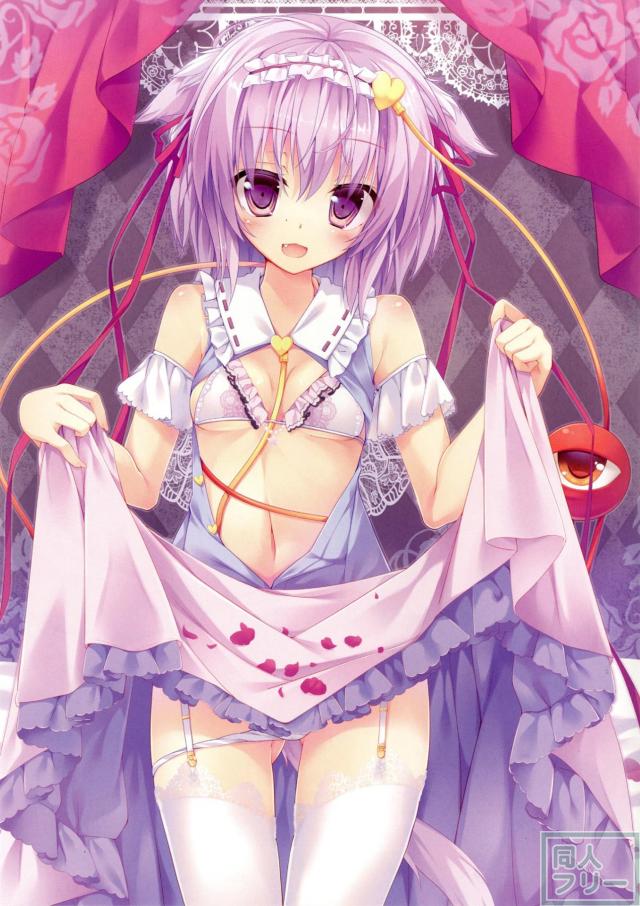 にゃとりさま、拾いました。 <> 016