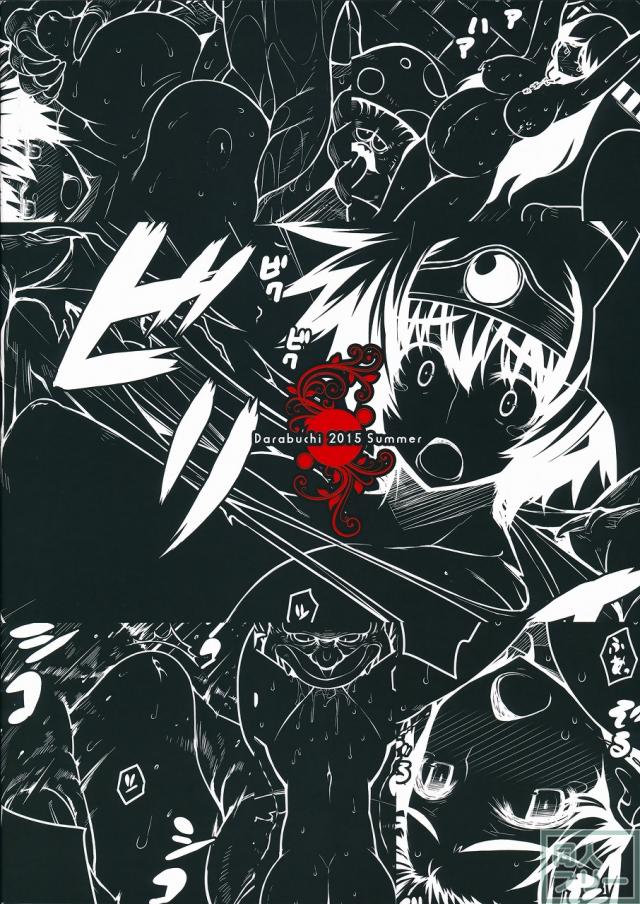 ABYSS <> 002