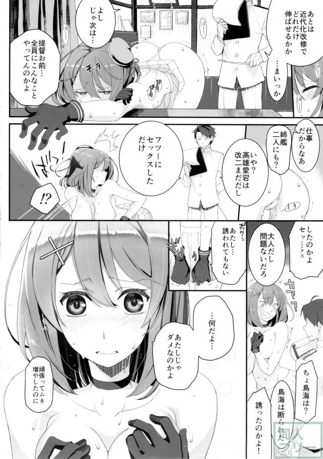 マヤノメイビー <> 009