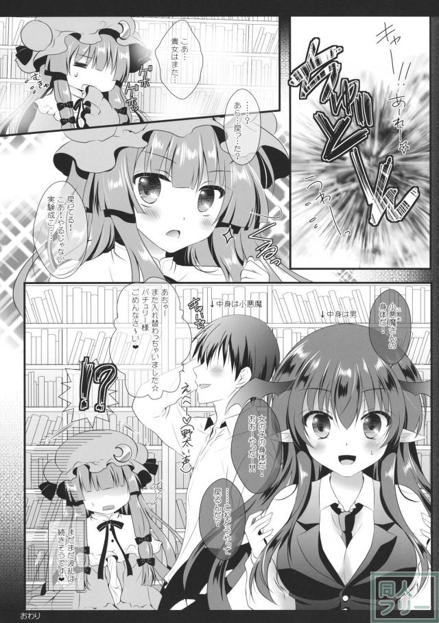 change change <> 052