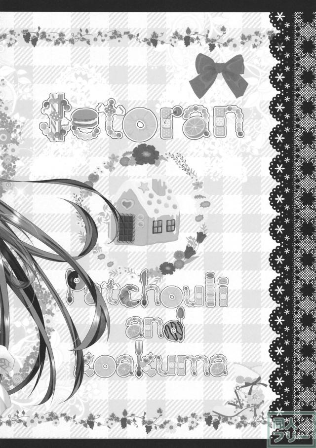 change change <> 053