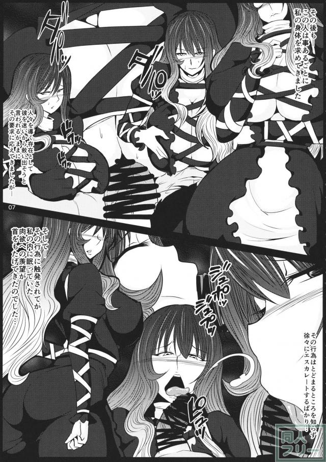 秘ブツ開帳命蓮寺 <> 006