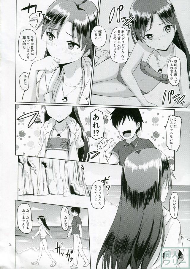 After G4U! <> 003