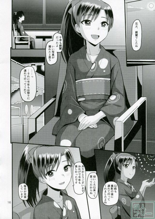 After G4U! <> 017
