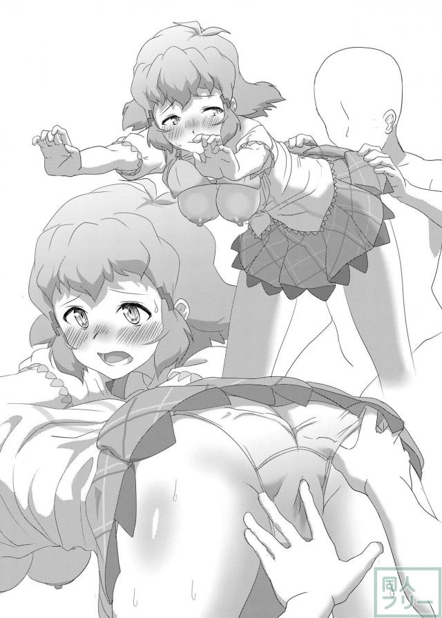 ビッキーのスケベ本 <> 006