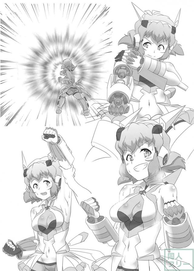 ビッキーのスケベ本 <> 018