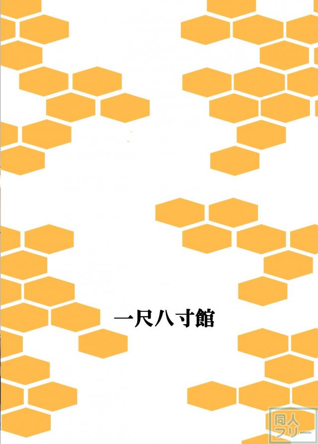 ビッキーのスケベ本 <> 029
