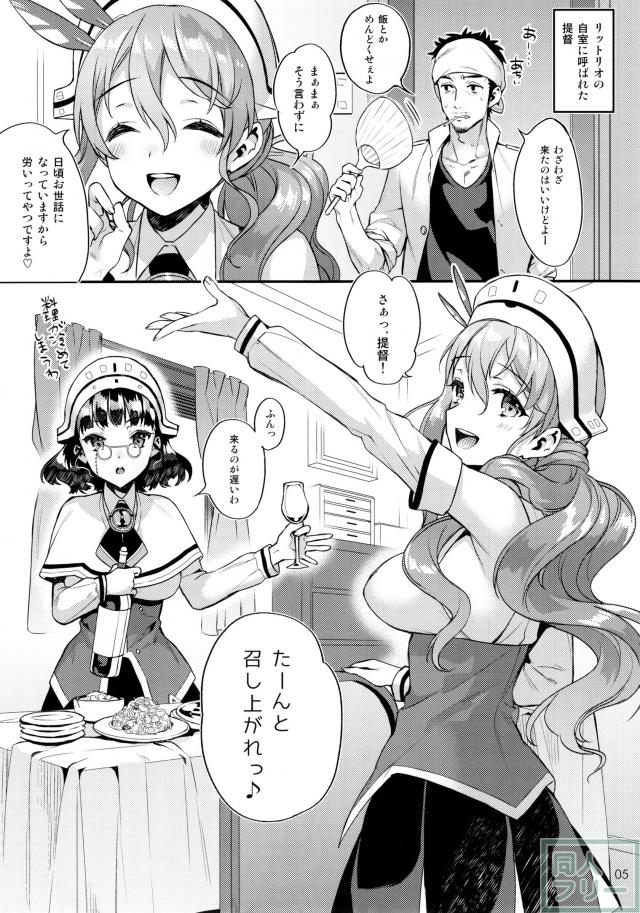 イタリア姉妹とご奉仕3P <> 003