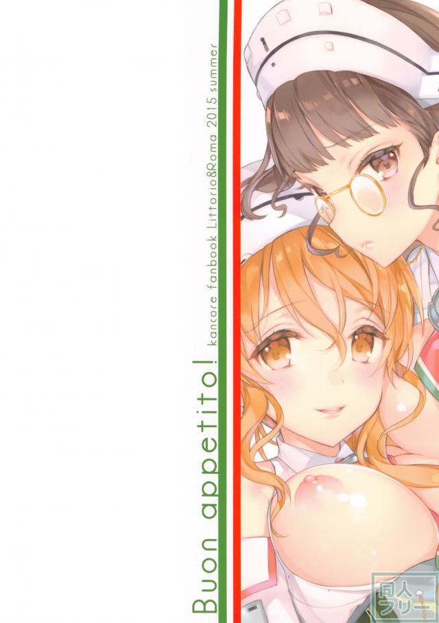 イタリア姉妹とご奉仕3P <> 018