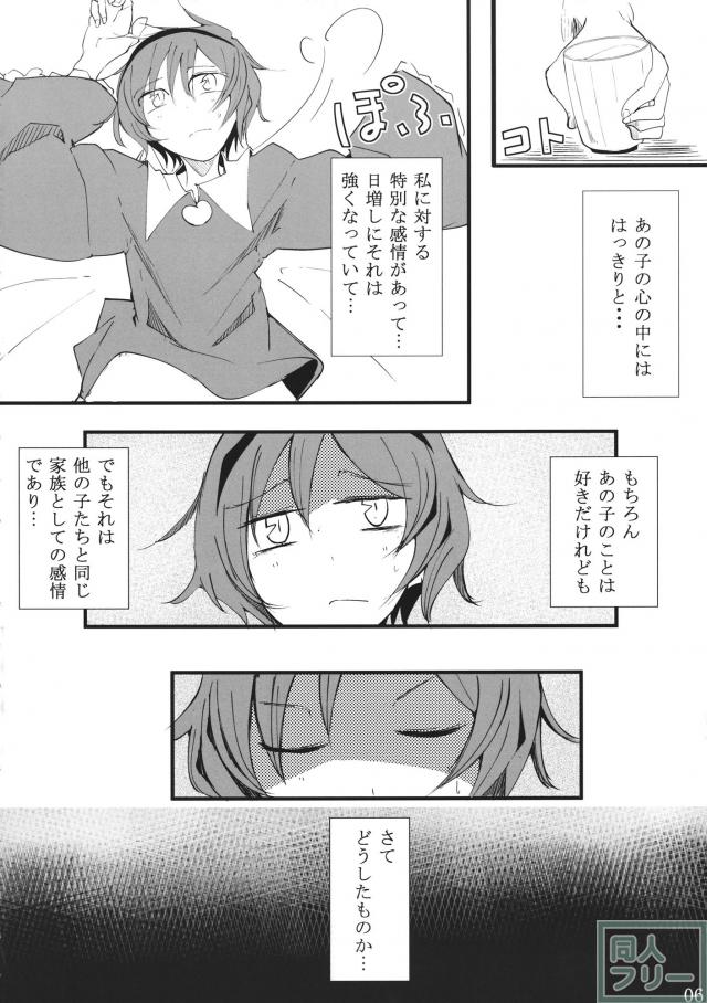 犬取り扱い注意 <> 005