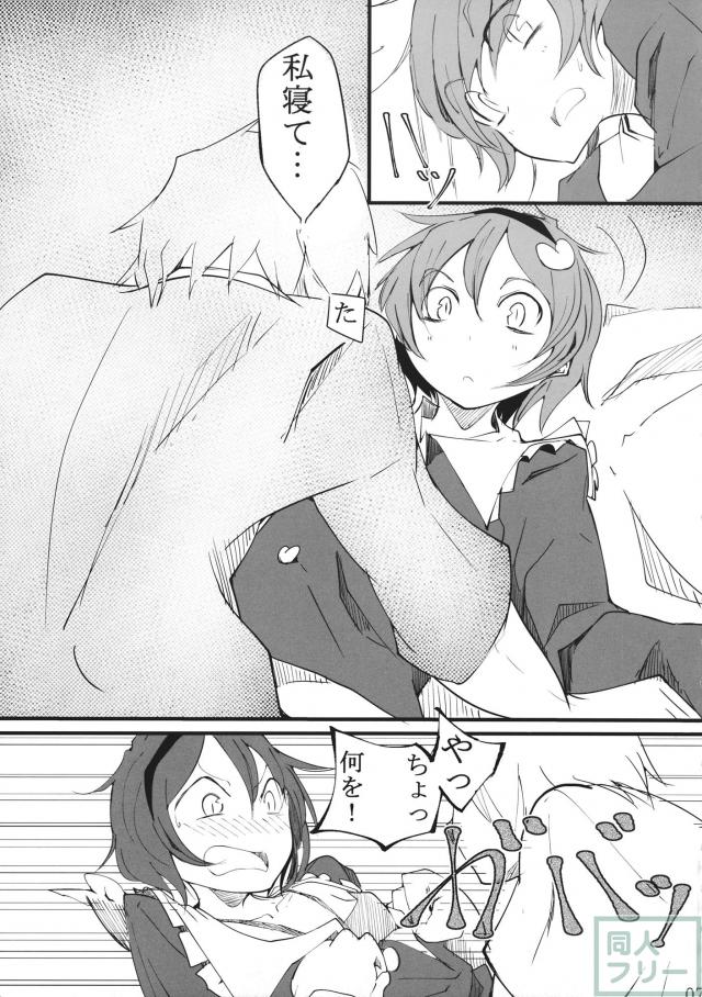 犬取り扱い注意 <> 006