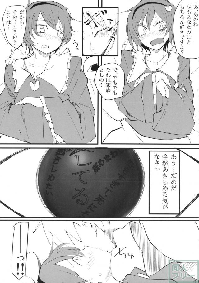 犬取り扱い注意 <> 008