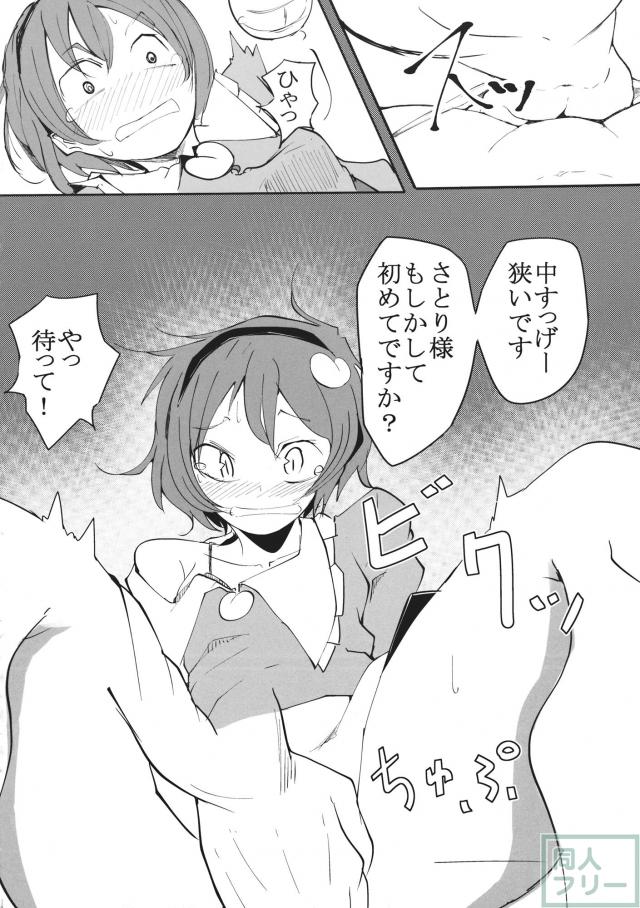 犬取り扱い注意 <> 009