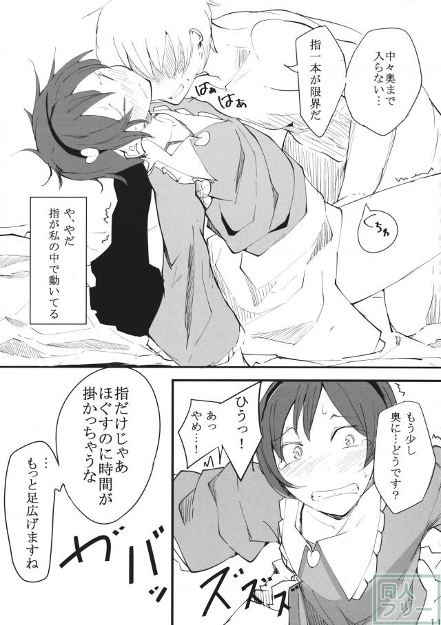 犬取り扱い注意 <> 010