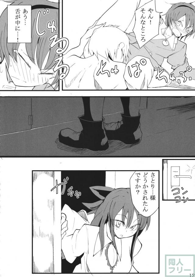 犬取り扱い注意 <> 011