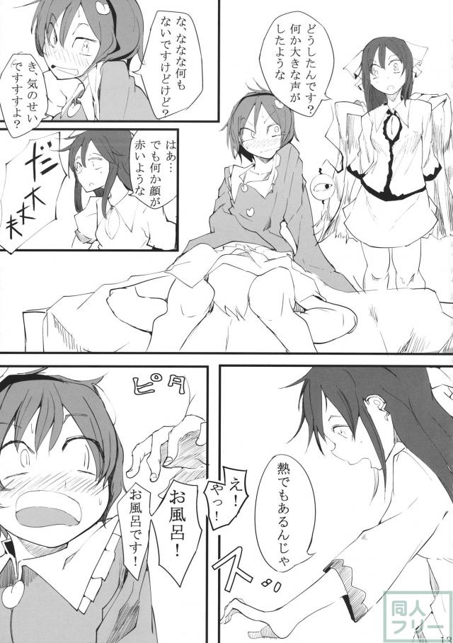 犬取り扱い注意 <> 012