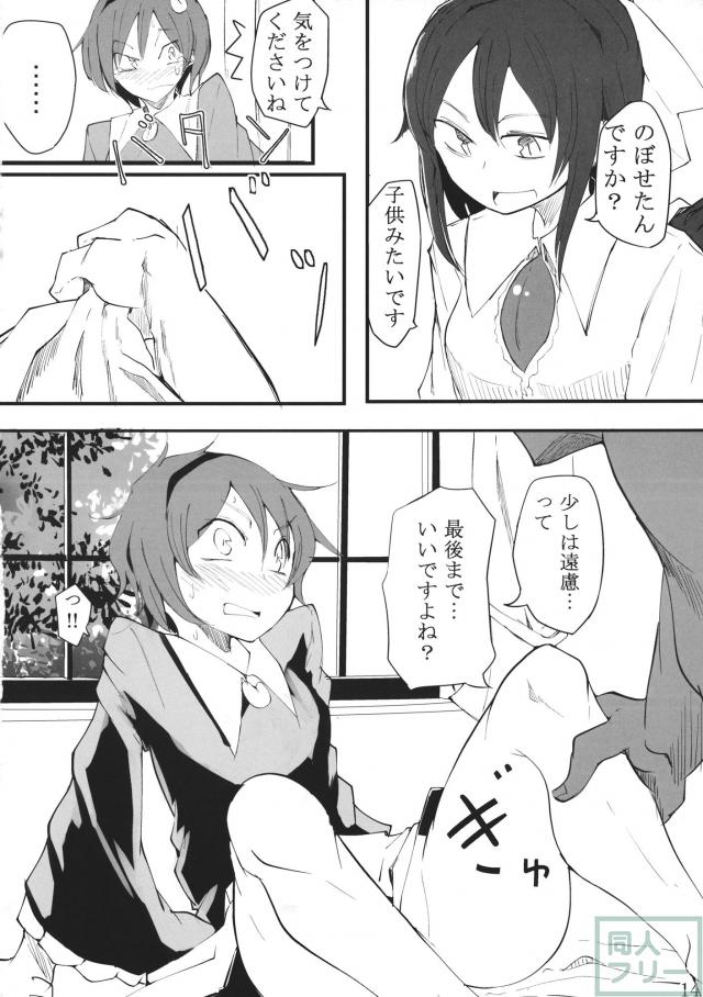 犬取り扱い注意 <> 013