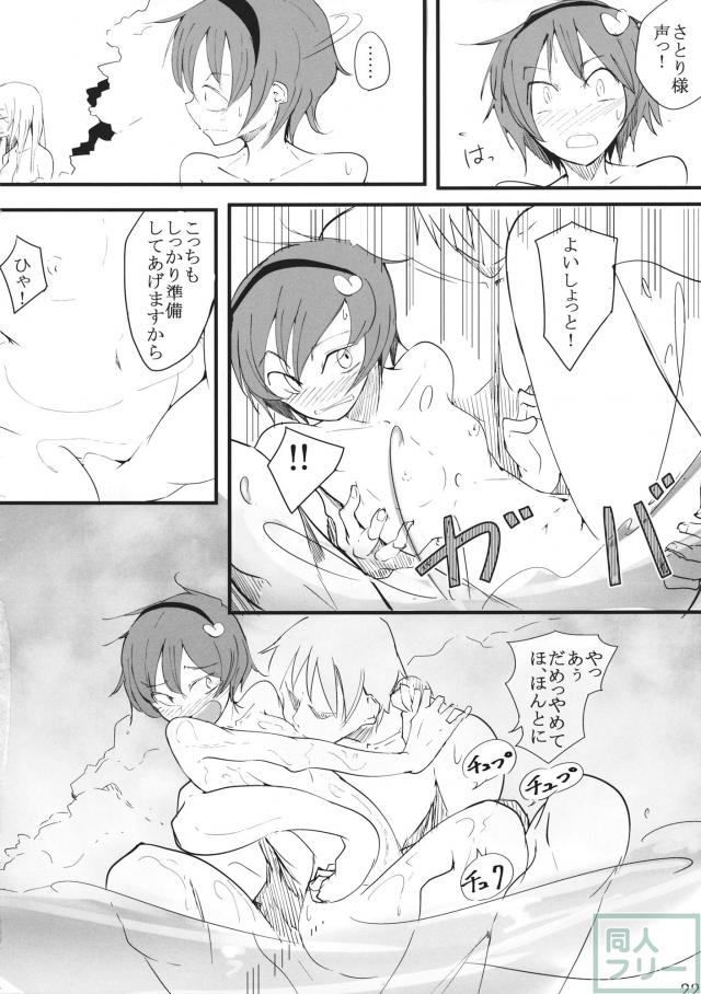犬取り扱い注意 <> 021