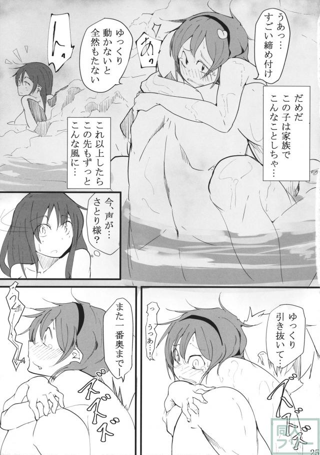 犬取り扱い注意 <> 024
