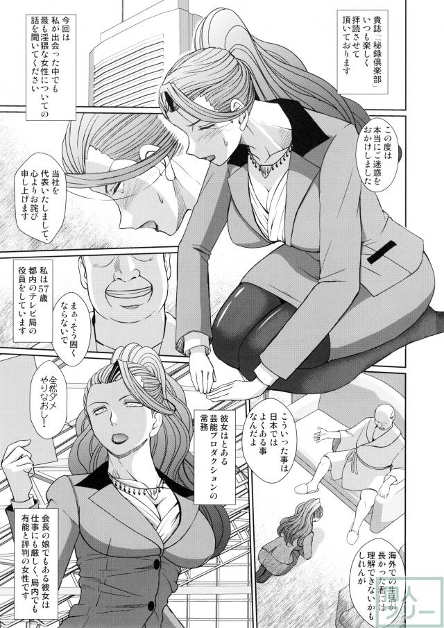 常務無常 <> 002