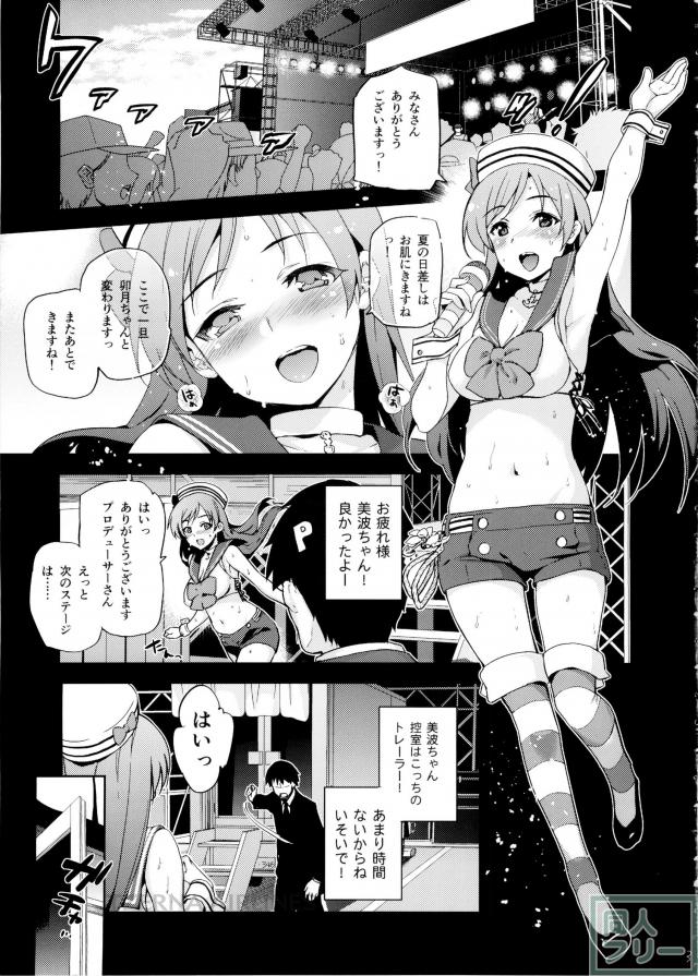 チンポを次々と咥え締め付け射精を促すドスケベ新田ちゃん!! <> 003