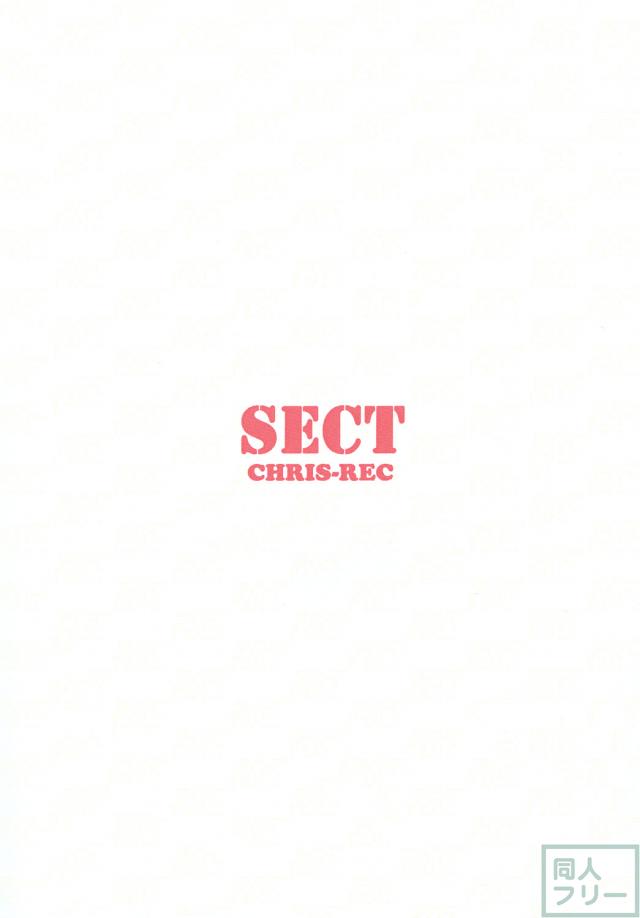 CHRIS-REC <> 016