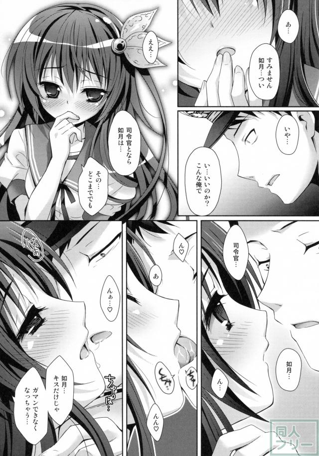 ラストまで糖度高めな1冊 <> 010