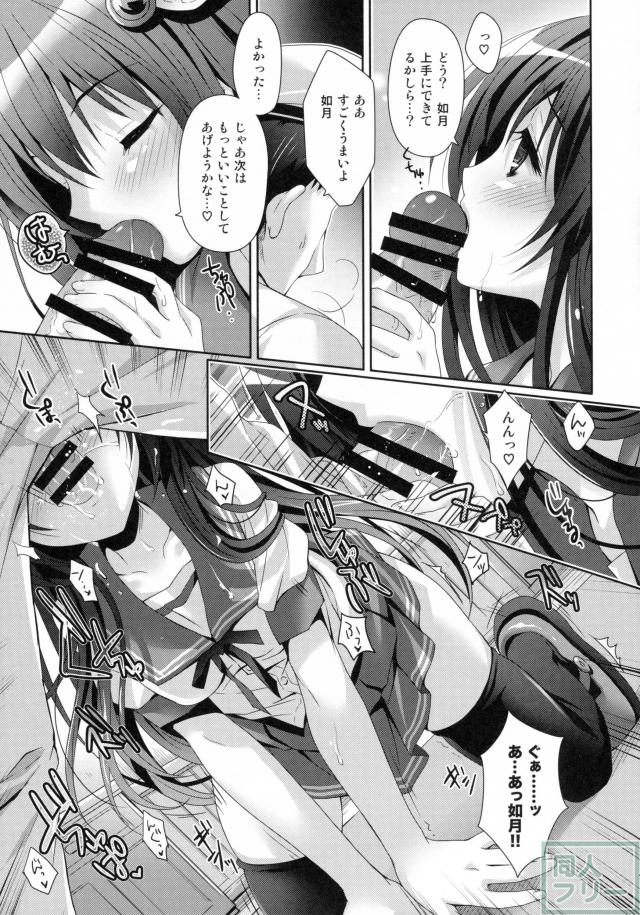 ラストまで糖度高めな1冊 <> 014
