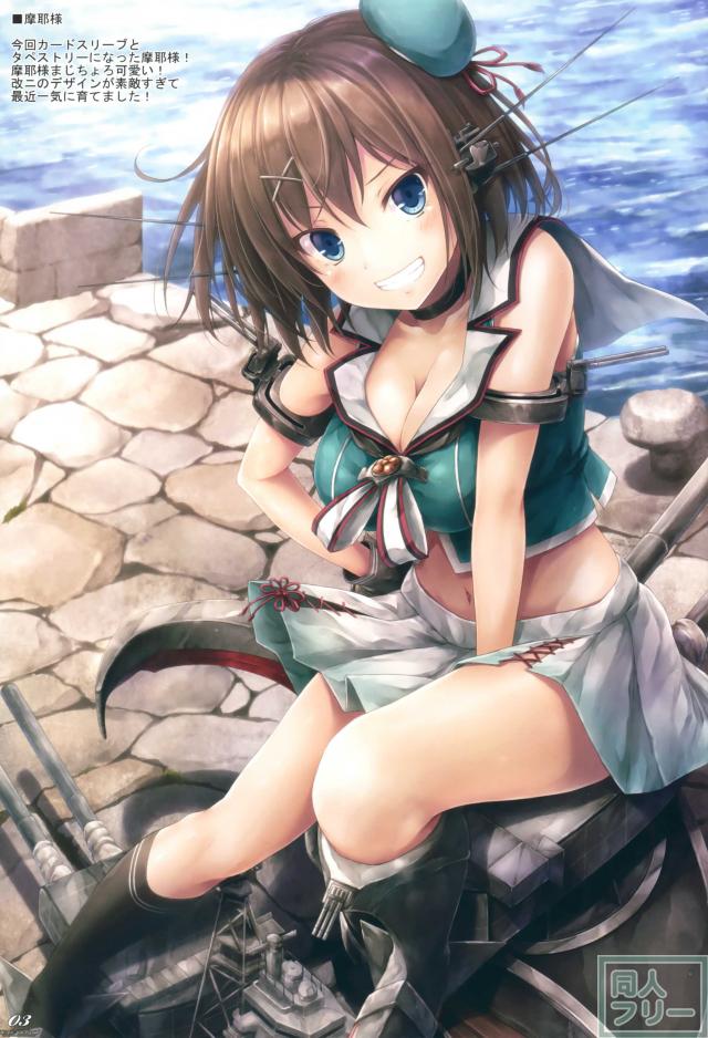 艦これイラスト集78の6 <> 002