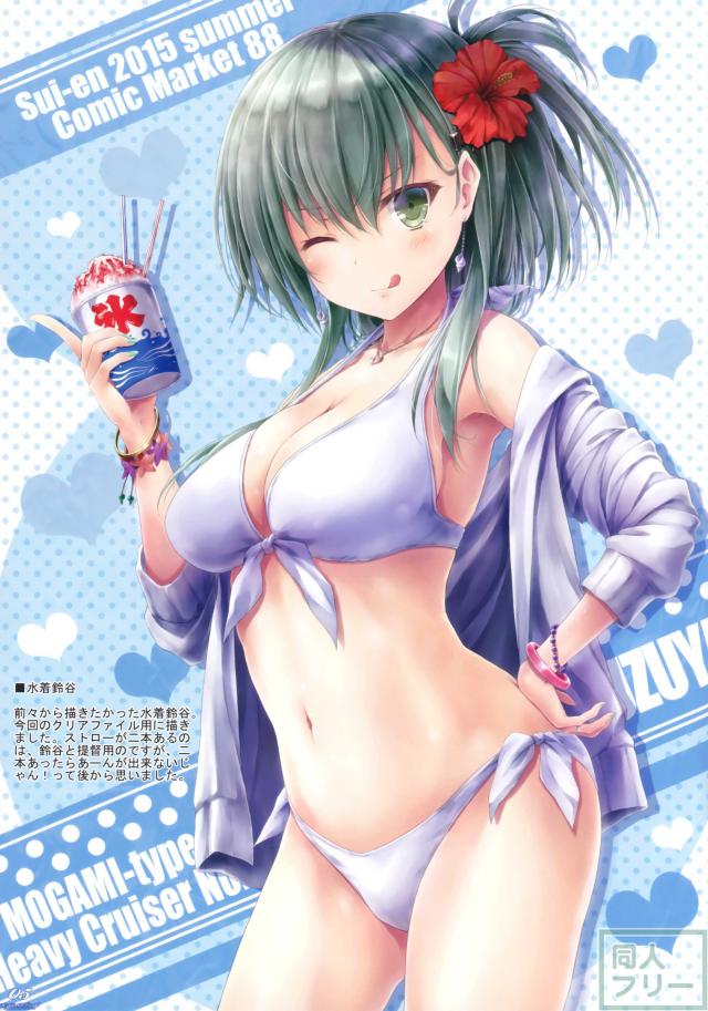 艦これイラスト集78の6 <> 004