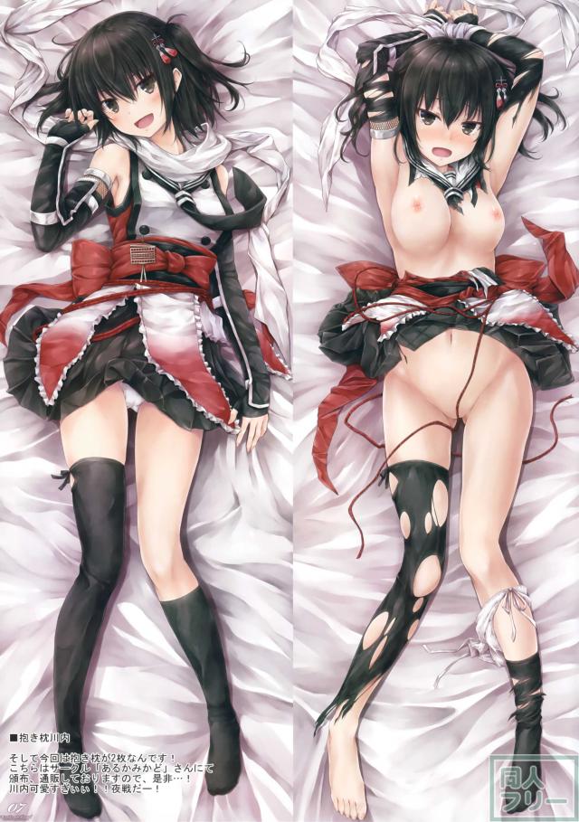 艦これイラスト集78の6 <> 006