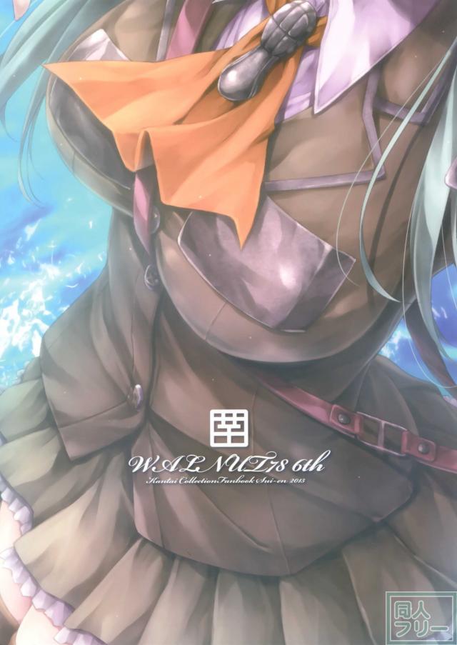 艦これイラスト集78の6 <> 019
