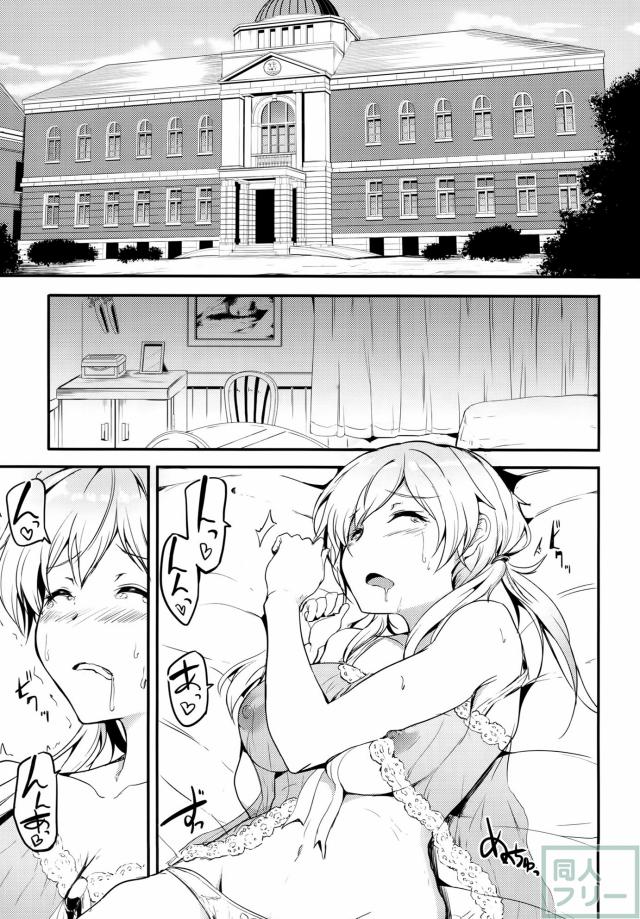 プリンツオイゲンの一日 <> 003