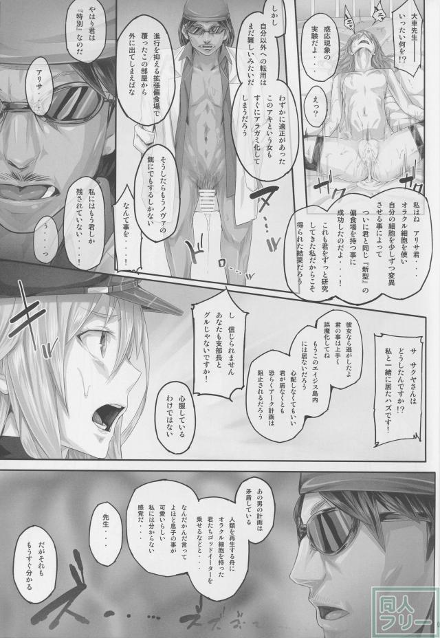 ありなま <> 007