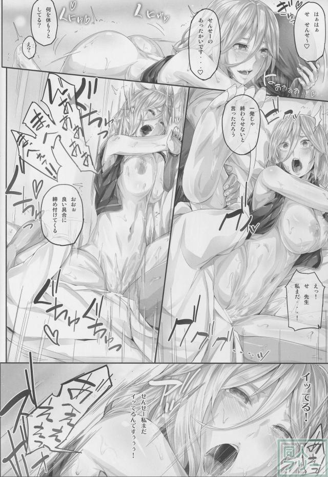 ありなま <> 018
