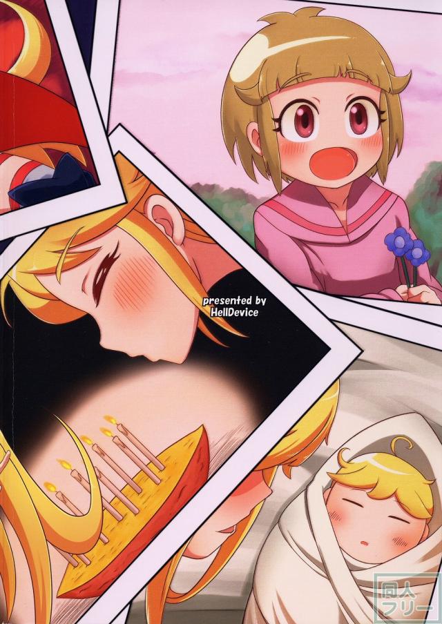 孕売りてんしちゃん <> 033