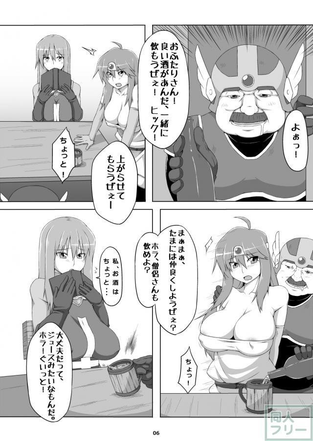 昨晩は皆さんとおたのしみでしたね。 <> 005